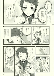 (Kindan no Prism 2) [Colombia Momoe (Fransowa)] Virtual Reality Ichijou Shin (KING OF PRISM by Pretty Rhythm) - page 7