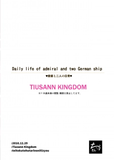 (C91) [Tiusan Kingdom (Tiusan)] Daily life of admiral and two German ship - Teitoku to Futari no Nichijou (Kantai Collection -KanColle-) - page 26