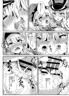 (C91) [Tiusan Kingdom (Tiusan)] Daily life of admiral and two German ship - Teitoku to Futari no Nichijou (Kantai Collection -KanColle-) - page 21