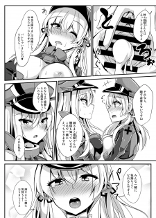 (C91) [Tiusan Kingdom (Tiusan)] Daily life of admiral and two German ship - Teitoku to Futari no Nichijou (Kantai Collection -KanColle-) - page 15