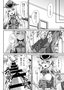 (C91) [Tiusan Kingdom (Tiusan)] Daily life of admiral and two German ship - Teitoku to Futari no Nichijou (Kantai Collection -KanColle-) - page 13