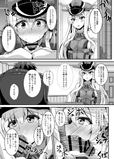 (C91) [Tiusan Kingdom (Tiusan)] Daily life of admiral and two German ship - Teitoku to Futari no Nichijou (Kantai Collection -KanColle-) - page 10