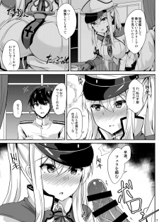 (Houraigekisen! Yo-i! 29Senme) [Tiusan Kingdom (Tiusan)] NACHTKRIEG×LICHTEN DES ANKERS! (Kantai Collection -KanColle-) - page 6