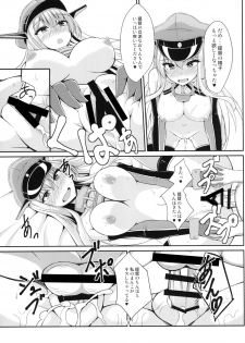 (C90) [Kaze no Kotowari (Kazamitiu)] Bismarck wa Teitoku ni Taberareru. (Kantai Collection -KanColle-) - page 11