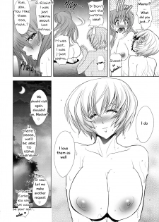 (C91) [Kawaraya Honpo (Kawaraya A-ta)] Pokapoka Onedari Onsen (Neon Genesis Evangelion) [English] [kargarok1] - page 50