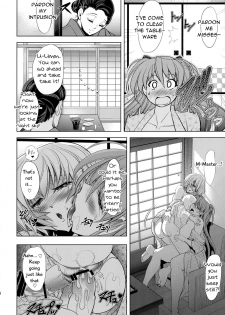 (C91) [Kawaraya Honpo (Kawaraya A-ta)] Pokapoka Onedari Onsen (Neon Genesis Evangelion) [English] [kargarok1] - page 34