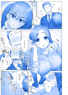 [Nama Cream Biyori (Nanase Meruchi)] Shuumatsu no Tawawa - Tawawa on Weekend 2 (Getsuyoubi no Tawawa) [Digital] - page 7