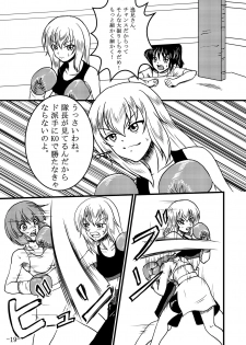 [Tenya Wanya (Santos)] Itsumi Erika-san ga Boxing suru Hon (Girls und Panzer) [Digital] - page 19