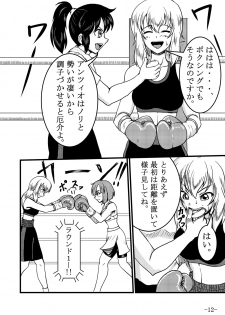 [Tenya Wanya (Santos)] Itsumi Erika-san ga Boxing suru Hon (Girls und Panzer) [Digital] - page 12