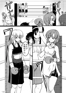 [Tenya Wanya (Santos)] Itsumi Erika-san ga Boxing suru Hon (Girls und Panzer) [Digital] - page 11