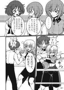 [Tenya Wanya (Santos)] Itsumi Erika-san ga Boxing suru Hon (Girls und Panzer) [Digital] - page 22