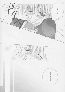 (C58) [A.L.C (Kannazuki Nemu)] Tenshi no Tamago - page 9