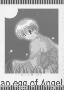 (C58) [A.L.C (Kannazuki Nemu)] Tenshi no Tamago - page 20
