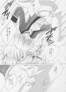 (C58) [A.L.C (Kannazuki Nemu)] Tenshi no Tamago - page 16