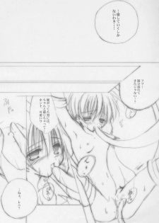 (C58) [A.L.C (Kannazuki Nemu)] Tenshi no Tamago - page 24