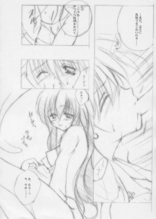 (C58) [A.L.C (Kannazuki Nemu)] Tenshi no Tamago - page 23