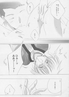 (C58) [A.L.C (Kannazuki Nemu)] Tenshi no Tamago - page 14