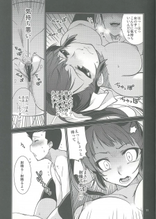 (C84) [MINAMOON (Minazuki Futago)] Fuuki Iinchou Amana no Sugao - page 11