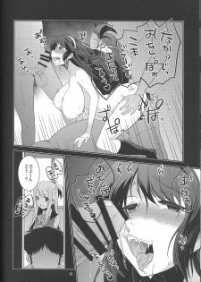 (C87) [MINAMOON (Minazuki Futago)] Seitokaichou Kagura no Sugao + Omake - page 16