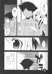 (C87) [MINAMOON (Minazuki Futago)] Seitokaichou Kagura no Sugao + Omake - page 19