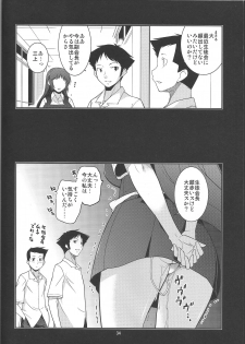 (C87) [MINAMOON (Minazuki Futago)] Seitokaichou Kagura no Sugao + Omake - page 34