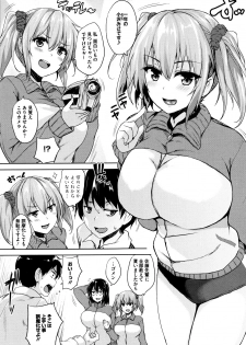 [Goban] Ikkyuu Nyuukon - Only My Oppai Soul - page 49