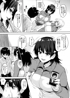 [Goban] Ikkyuu Nyuukon - Only My Oppai Soul - page 19