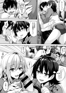 [Goban] Ikkyuu Nyuukon - Only My Oppai Soul - page 20
