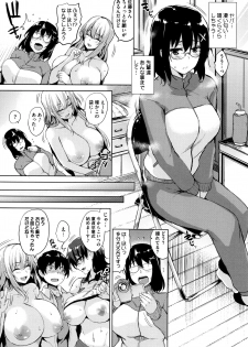 [Goban] Ikkyuu Nyuukon - Only My Oppai Soul - page 32