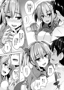 [Goban] Ikkyuu Nyuukon - Only My Oppai Soul - page 50