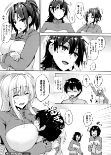 [Goban] Ikkyuu Nyuukon - Only My Oppai Soul - page 44