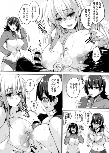 [Goban] Ikkyuu Nyuukon - Only My Oppai Soul - page 28