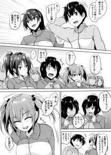 [Goban] Ikkyuu Nyuukon - Only My Oppai Soul - page 43