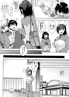 [Goban] Ikkyuu Nyuukon - Only My Oppai Soul - page 42