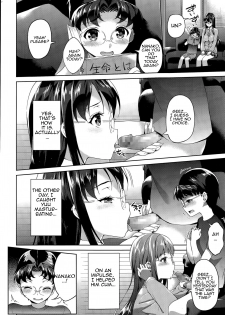 [Asahina Hikage] Yuu-kun no Onegai | Yuu-kun's Request (COMIC Megastore Alpha 2015-05) [English] [Amoskandy] - page 2
