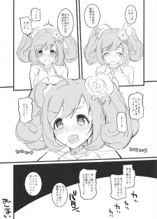 (COMIC1☆11) [Morimiyakan (Morimiya Masayuki)] Morikubo to Oshiire de Suru Hon (THE IDOLM@STER CINDERELLA GIRLS) - page 29