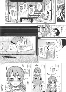 (COMIC1☆11) [Morimiyakan (Morimiya Masayuki)] Morikubo to Oshiire de Suru Hon (THE IDOLM@STER CINDERELLA GIRLS) - page 19