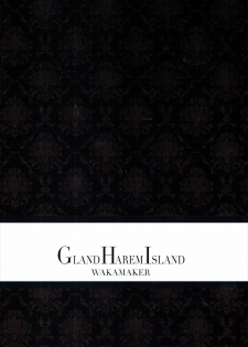 (C89) [wakamaker (wakamesan)] GRAN HAREM ISRAND (Granblue Fantasy) - page 20