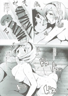 (C89) [wakamaker (wakamesan)] GRAN HAREM ISRAND (Granblue Fantasy) - page 17