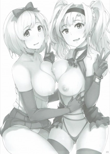 (C89) [wakamaker (wakamesan)] GRAN HAREM ISRAND (Granblue Fantasy) - page 2