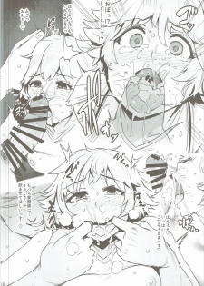 (C89) [wakamaker (wakamesan)] GRAN HAREM ISRAND (Granblue Fantasy) - page 6
