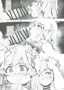 (C89) [wakamaker (wakamesan)] GRAN HAREM ISRAND (Granblue Fantasy) - page 5