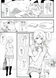 (COMIC1☆11) [Heaven's Gate (Andou Tomoya)] Erochika Shi (Love Live!) - page 7