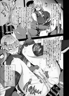 (COMIC1☆11) [Shinjugai (Takeda Hiromitsu)] Maritama (Reco Love) - page 18