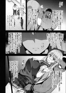 (COMIC1☆11) [Shinjugai (Takeda Hiromitsu)] Maritama (Reco Love) - page 17
