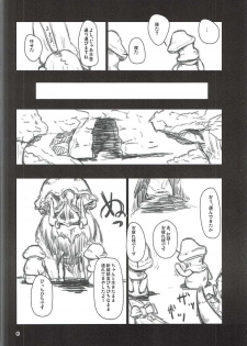(C89) [Yayui (Shirogisu)] Kinoko na Nabe (Granblue Fantasy) - page 5