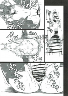 (C89) [Yayui (Shirogisu)] Kinoko na Nabe (Granblue Fantasy) - page 10