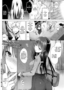 [Suzuki Akoni] Majimena Aitsu ni Aniken no Ore ga Oshiete Yareru Koto (COMIC BAVEL 2016-05) [English] [Noraneko] - page 24