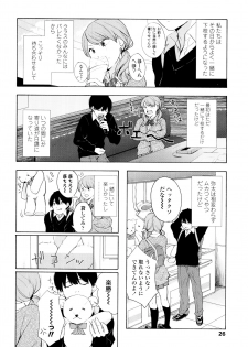 [Kiiroi Tamago] Koe o Kikasete - page 29