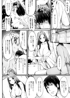 [Haruyukiko] Koki Taoshi Kemono Onee-san - page 41